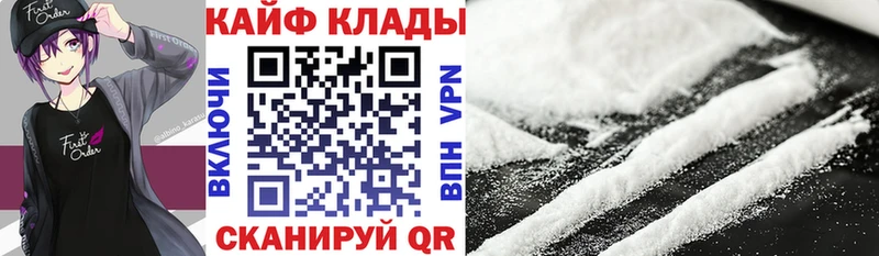 Купить закладку Тихвин МАРИХУАНА  МЕТАМФЕТАМИН  Галлюциногенные грибы  ГАШ  АМФ 