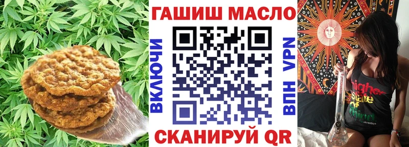 Еда ТГК марихуана Тихвин
