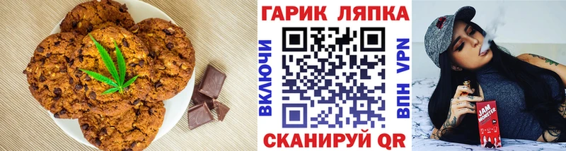 Cannafood марихуана Тихвин