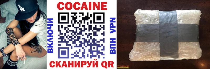 Cocaine VHQ  купить наркотики сайты  Тихвин 
