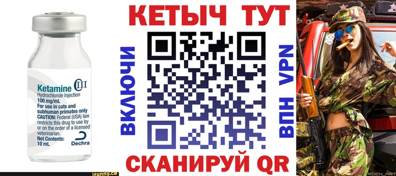 наркотики  Тихвин  Кетамин VHQ 