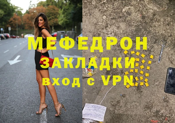 бутират Михайловск