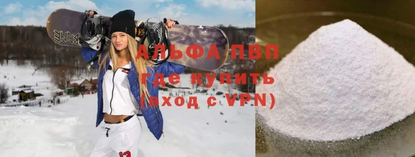 MDMA Premium VHQ Навашино