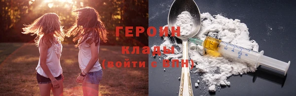 бутират Михайловск