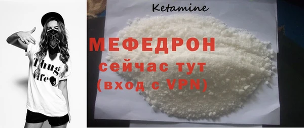 бутират Михайловск
