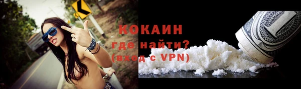 MDMA Premium VHQ Навашино