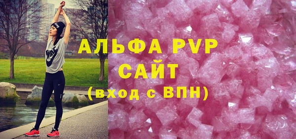 спиды Михайловка