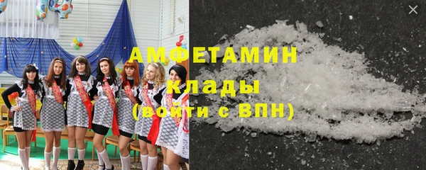 спиды Михайловка