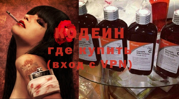 стафф Надым