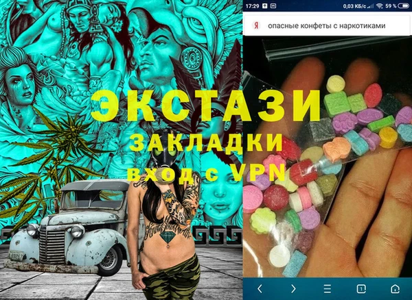 прущие грибы Михайлов