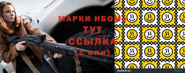спиды Михайловка