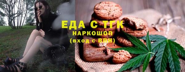 спиды Михайловка