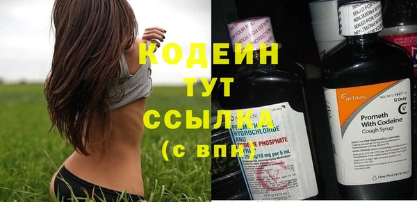 бутират Михайловск