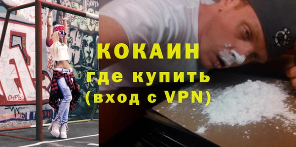 бутират Михайловск