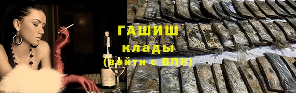 бутират Михайловск