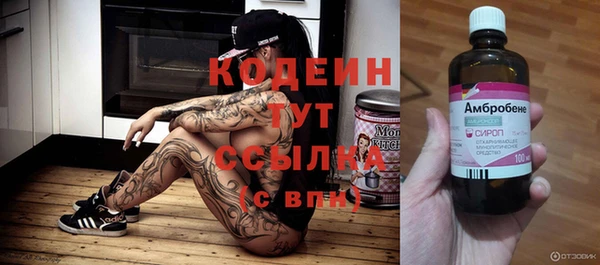 спиды Михайловка