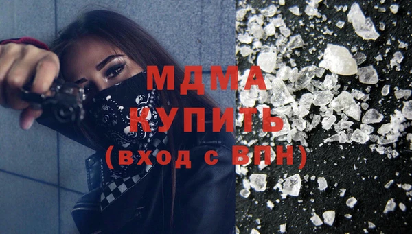 бутират Михайловск