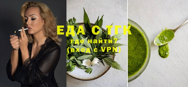 бутират Михайловск