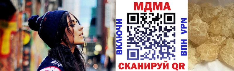 МДМА Molly  закладка  Тихвин 