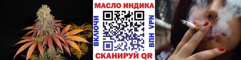 ТГК жижа  где найти   даркнет клад  Тихвин 